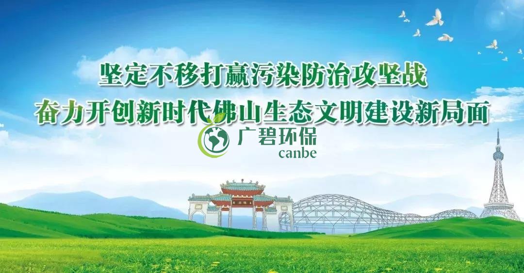 三項(xiàng)國(guó)家大氣污染物排放標(biāo)準(zhǔn)發(fā)布，7月1日起將實(shí)施(圖1)