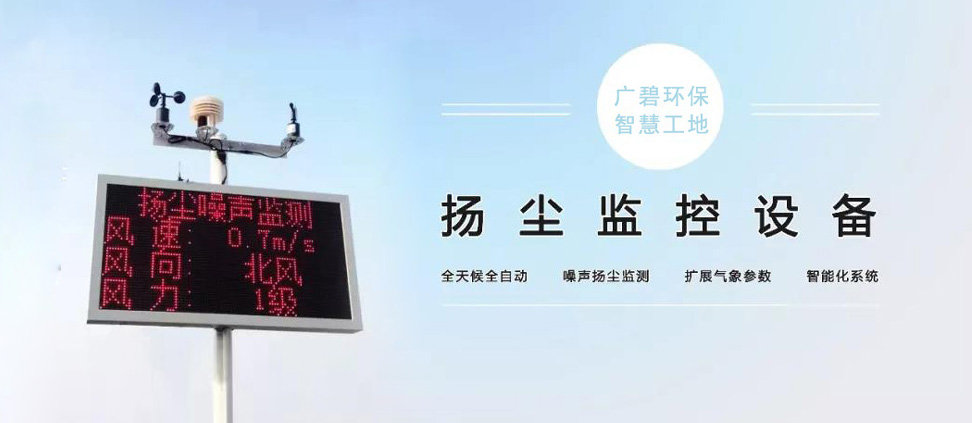 環(huán)境檢測(cè)報(bào)告中的常見問題有哪些？