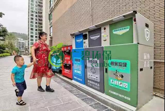 佛山也將啟動(dòng)生活垃圾分類！佛山垃圾分類分成哪幾類？(圖2)