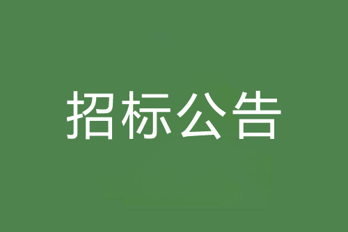 順德龍江鎮(zhèn)朝陽(yáng)工業(yè)園區(qū)管道工程-蘇溪大道、聚龍大道、陳涌工業(yè)區(qū)污水管道工程施工監(jiān)理